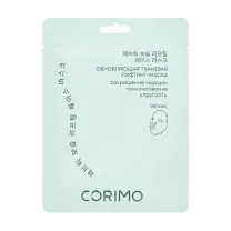 Corimo маска-лифтинг обновляющая тканевая Сокращение морщин, тонизирование, упругость, 22мл