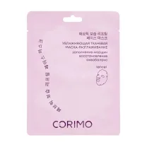 Corimo маска-разглаживание увлажняющая тканевая, 22мл
