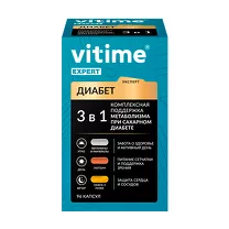 Vitime Эксперт Витамины для больных диабетом капсулы, №96