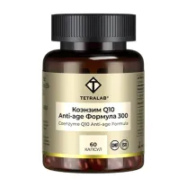 Tetralab Коэнзим Q10 Anti-age формула капсулы, №60
