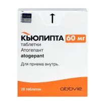 Кьюлипта таблетки 60мг, №28