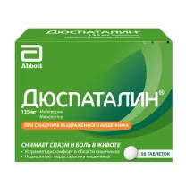Дюспаталин таблетки п/о 135мг, №50