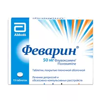 Феварин таблетки покрыт. п/о 50мг, №15