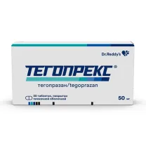 Тегопрекс таблетки покрыт. п/о 50мг, №30
