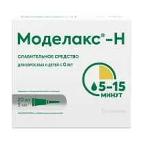 Моделакс-Н раствор д/рект.введ. микроклизма, 5мл №20