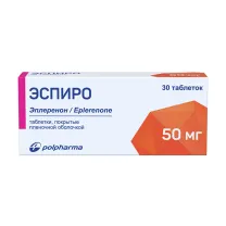 Эспиро таблетки покрыт. п/о 50мг, №30