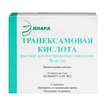 Транексамовая кислота раствор д/в/в введ. 50мг/мл, 5мл №10