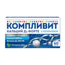 Компливит Кальций Д3 форте с коллагеном таблетки жевательные со вкусом мяты, №60