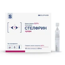Стелфрин супра капли 2,5%, 0,4мл №10