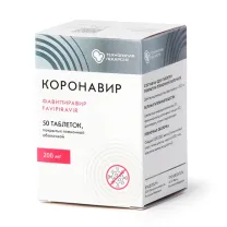 Коронавир таблетки покрыт. п/о 200мг, №50