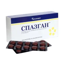 Спазган таблетки, №40