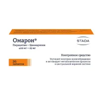 Омарон таблетки 400мг+25мг, №30