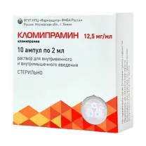 Кломипрамин раствор д/в/в и в/м введ. 12,5мг/мл, 2мл №10