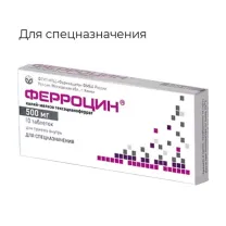 Ферроцин таблетки 500мг, №10
