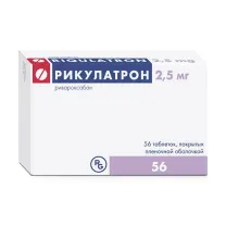 Рикулатрон таблетки покрыт. п/о 2,5мг, №56