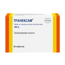 Транексам таблетки покрыт. п/о 500мг, №30