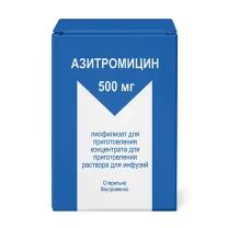 Азитромицин лиофилизат д/пригот.конц. д/приг. р-ра д/инфузий 500мг, №1