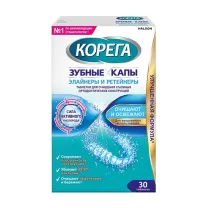 Корега Зубные капы, элайнеры и ретейнеры таблетки для очищения съемных ортодонтических конструкций, 30шт