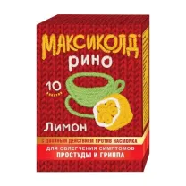 Максиколд Рино порошок д/пригот. р-ра д/приема внутрь Лимон, №10