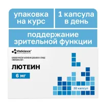 VitaScience Лютеин капсулы 6мг, №30