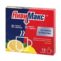 Анвимакс порошок д/пригот. р-ра д/приема внутрь со вкусом лимона, №12