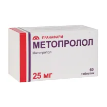 Метопролол таблетки 25мг, №60
