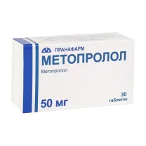 Метопролол таблетки 50мг, №30