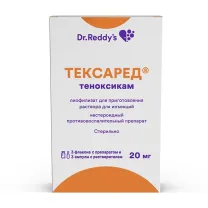 Тексаред лиофилизат д/пригот. р-ра д/инъекций 20мг, №3фл+3 фл.раств.