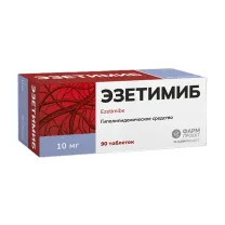 Эзетимиб таблетки 10мг, №90
