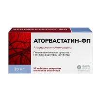 Аторвастатин-ФП таблетки покрыт. п/о 20мг, №90