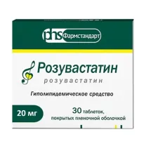 Розувастатин таблетки покрыт. п/о 20мг, №30