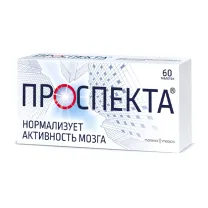 Проспекта таблетки для рассасывания, №60