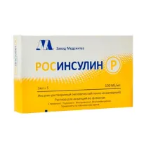 Росинсулин Р раствор д/инъекций 100МЕ/мл, 5 мл №5 Медсинтез