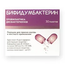 Бифидумбактерин порошок д/приема внутрь и мест. прим., 5 доз №30