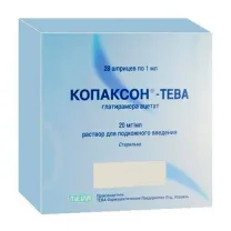 Копаксон раствор д/п/к введ. 20мг/мл, 1мл №28 Тева