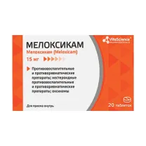 VitaScience Мелоксикам таблетки 15мг, №20