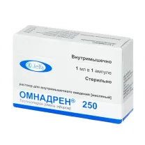 Омнадрен 250 раствор д/в/м введ. масляный 250мг/мл, 1мл №1