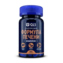 GLS Формула печени капсулы, №60