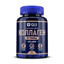 GLS Коллаген 2 типа капсулы, №90