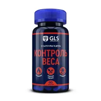 GLS Контроль веса капсулы, №60