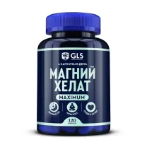 GLS Магний хелат максимум капсулы, №120
