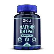 GLS Магний цитрат максимум капсулы, №90