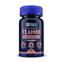 GLS Теанин Максимум капсулы, №60