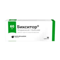 Бикситор таблетки покрыт. п/о 60мг, №30