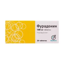 Фурадонин таблетки 100мг, №20