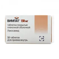 Вимпат таблетки покрыт. п/о 150мг, №56