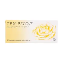 Три-Регол таблетки п/о, №21