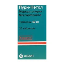 Пури-нетол таблетки 50мг, №25