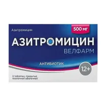 Азитромицин Велфарм таблетки покрыт. п/о 500мг, №3