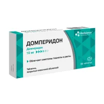 VitaScience Домперидон таблетки покрыт. п/о 10мг, №30